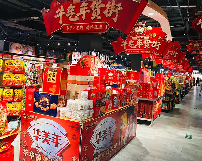 百貨、賣場和商超區(qū)別之處