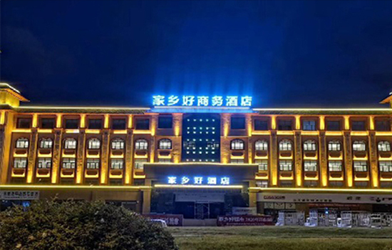 商務(wù)酒店和普通酒店之間有哪些不同