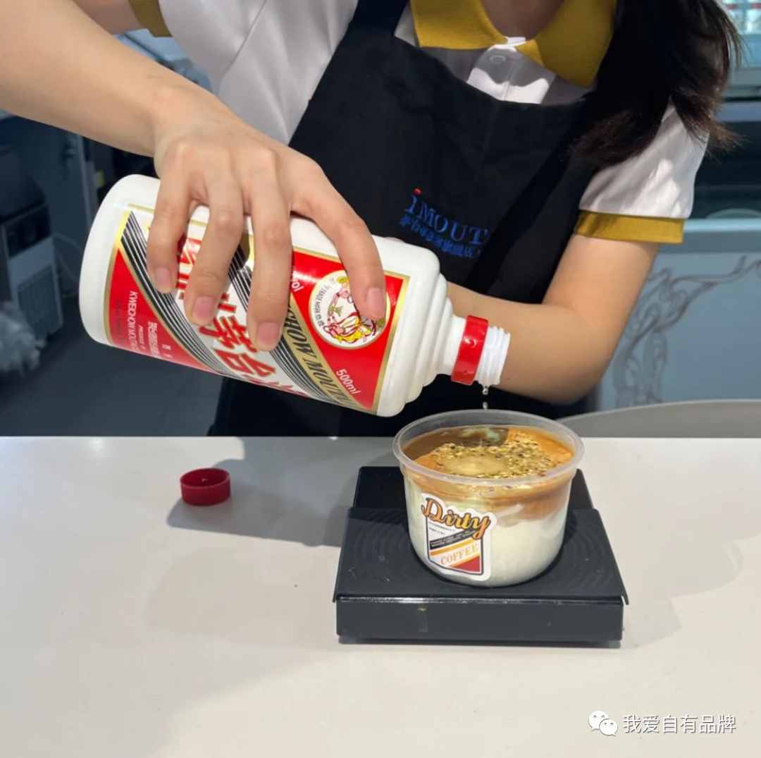 舊瓶裝新酒,茅臺(tái)如何做好冰淇淋(轉(zhuǎn)自我愛(ài)自有品牌)