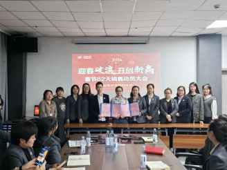 迎春破浪，開(kāi)創(chuàng)新高，家鄉(xiāng)好春節(jié)62天銷(xiāo)售動(dòng)員大會(huì)圓滿(mǎn)召開(kāi)~