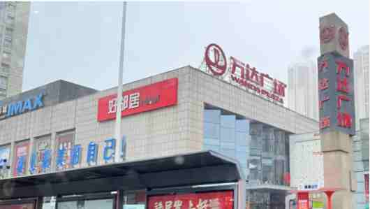 從草根零售商到區(qū)域零售龍頭：襄陽好鄰居的商品與效率｜襄陽好鄰居系列報道三（轉(zhuǎn)自龍商網(wǎng)超市周刊第2223篇原創(chuàng)）